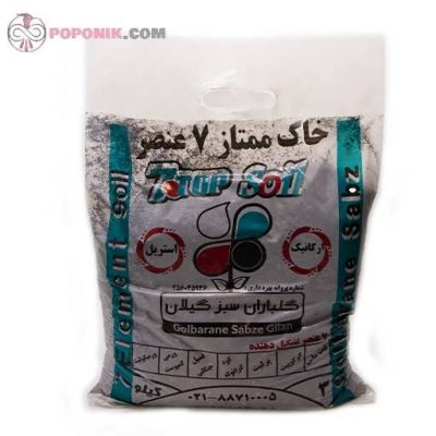 خاک ممتاز 7 عنصره 3 کیلویی خاک ممتاز 7 عنصره 3 کیلویی