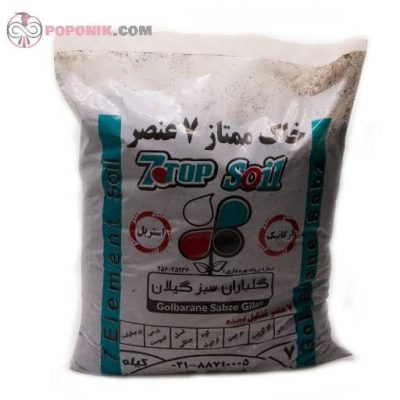 خاک ممتاز 7 عنصره 7 کیلویی خاک ممتاز 7 عنصره 7 کیلویی