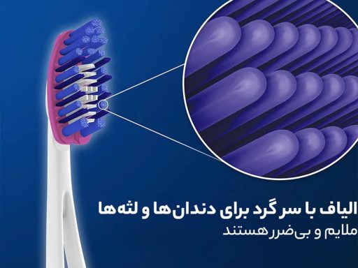 مسواک اورال بی ORAL-B مدل 3D WHITE با برس متوسط کیفیت