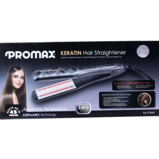 جعبه اتو مو مادون قرمز مخصوص کراتین پرومکس PROMAX 5764K